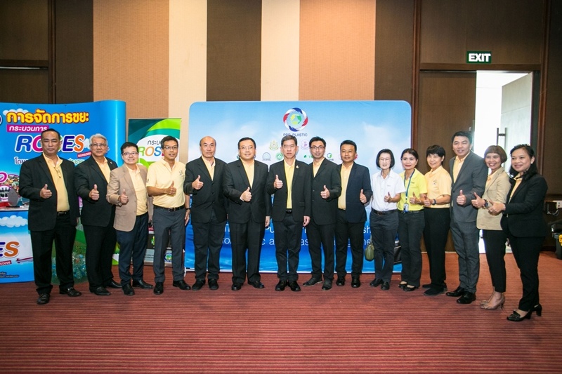 Rayong Announces its One-Year Waste Management Performance in Developing a Circular Economy Model