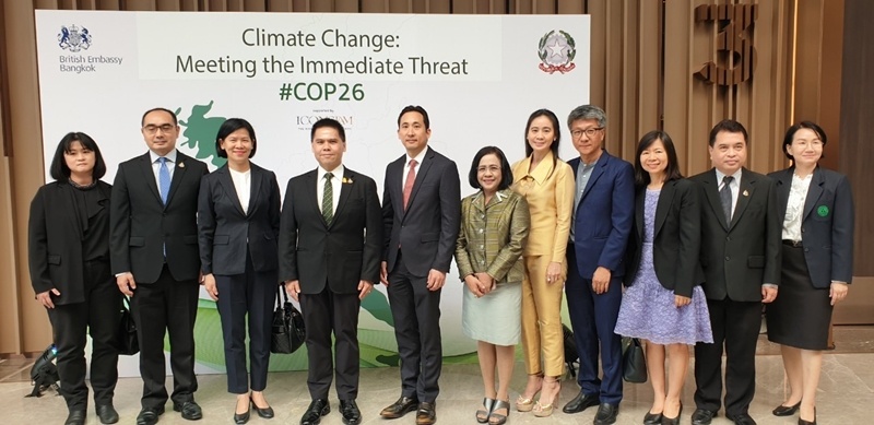 GC เข้าร่วมการประชุมเตรียมการข้อเสนอต่อการเปลี่ยนแปลงสภาพภูมิอากาศ COP26