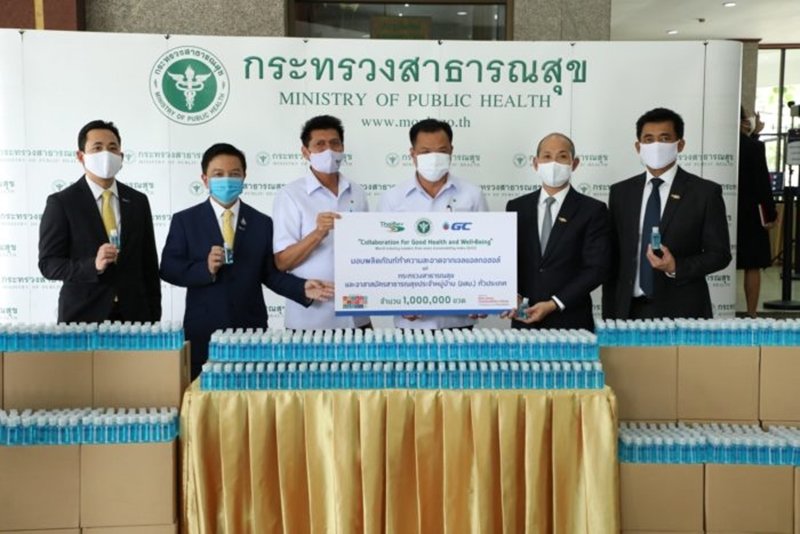 GC Group - ThaiBev  join the fight against COVID-19 providing  one million bottles of  hand sanitizer gel to the Ministry of Public Health for village health volunteers nationwide [The Bangkok Insight]