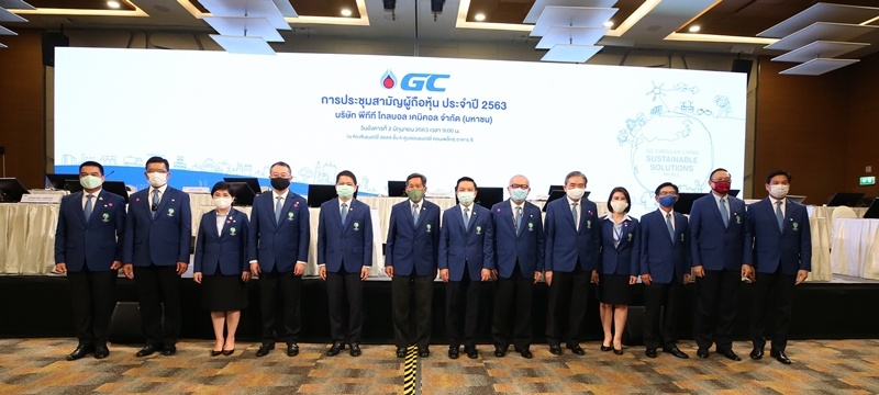 GC Holds its 2020 Annual General Meeting for Shareholders and Implements Measures to Prevent the Spread of COVID-19