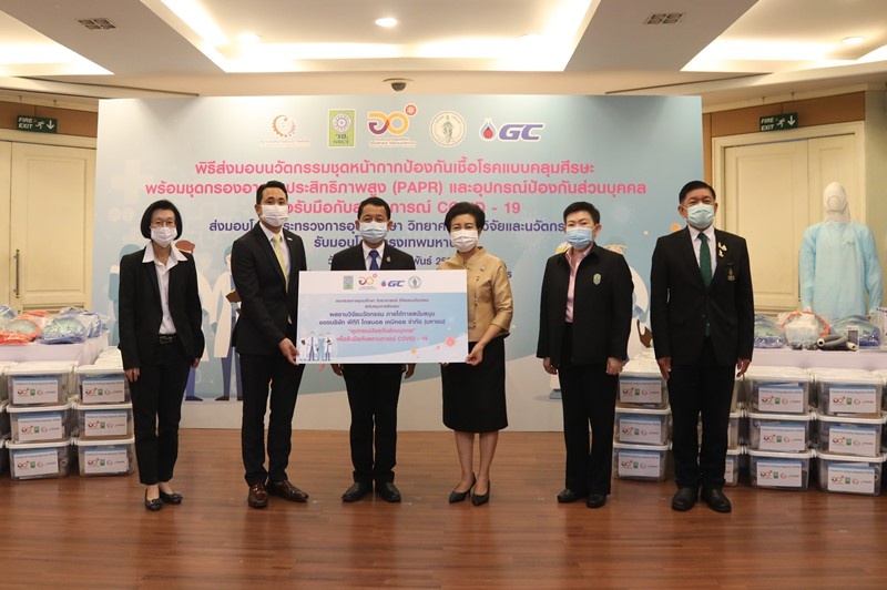 GC delivers innovative personal protective equipment to the Bangkok Medical Service Department to cope with the COVID-19 pandemic