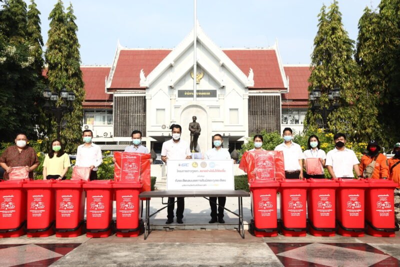 GC initiates the ‘How to Yeak: How to manage infectious waste’ project [The Thai Press]