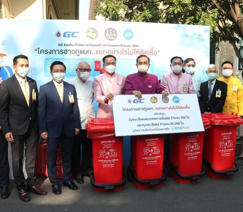 GC initiates the ‘How to Yeak: How to manage infectious waste’ project [The Key News]