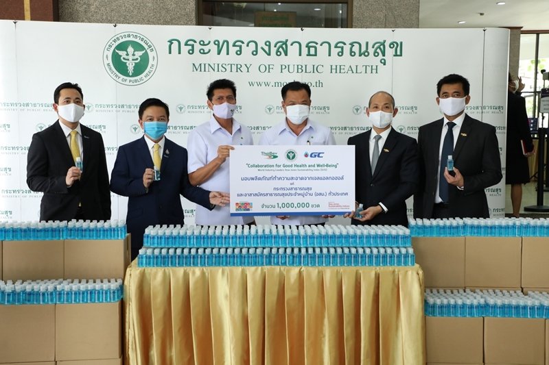 GC and ThaiBev produce 1 million bottles of hand sanitizer gel for Village Health Volunteers to tackle COVID-19 [Khao Sod]
