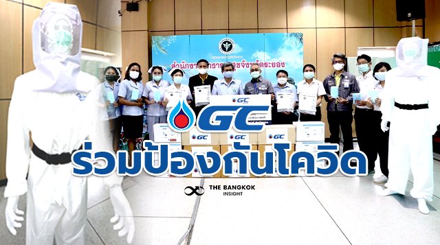 GC helps fight COVID-19 by providing 10,000 units of protective suits to nine public hospitals in Rayong province [The Bangkok Insight]