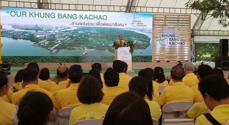 The ‘OUR Khung Bangkachao’ project continues its 5-year target in developing the Khung Bangkachao community in response to a royal initiative [Biz Today Station]