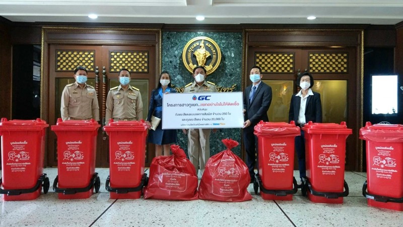GC Continues its “How to Yeak… How to Manage Infectious Waste” Project Provides Red Waste Bags and Bins to the Bangkok Metropolitan Administration (BMA) for Use at Agencies and Field Hospitals