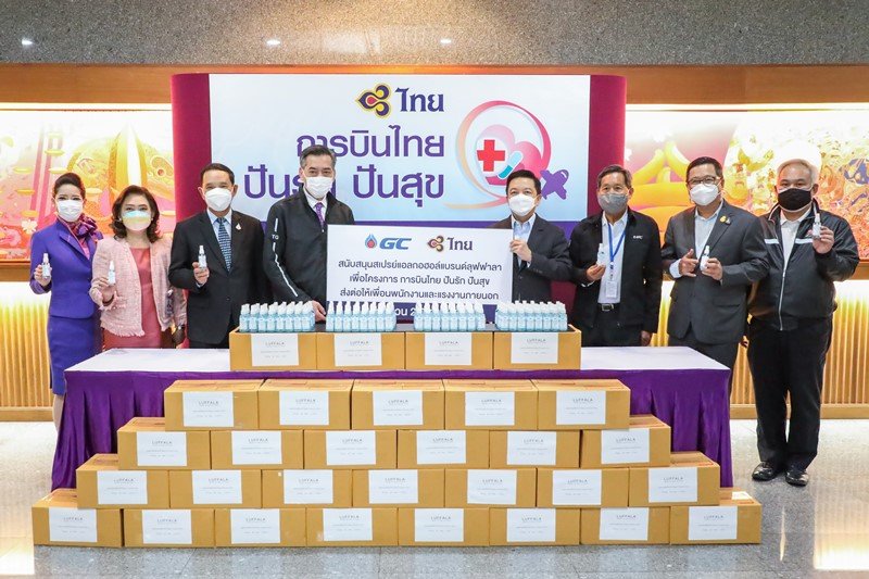 GC donates LUFFALA alcohol spray, a product made by the Rayong community enterprise, to Thai Airways during the Covid-19 pandemic