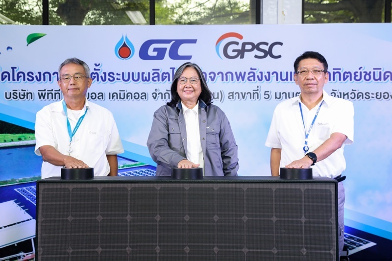 GC Joins with GPSC to Launch the Floating Solar Power Project  In Line with the “Together to Net Zero” Goal