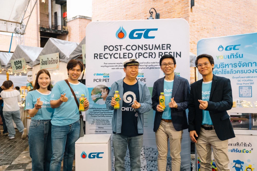 อิชิตัน กรุ๊ป ร่วมกับ GC และพันธมิตรสิ่งแวดล้อม เปิดตัว "Ichitan ReCircle" โครงการระบบรีไซเคิลหมุนเวียนแบบปิด (Closed-Loop Circular) สร้างชีวิตใหม่ให้ขวด PET ไม่รู้จบ นำร่องที่จังหวัดเชียงใหม่