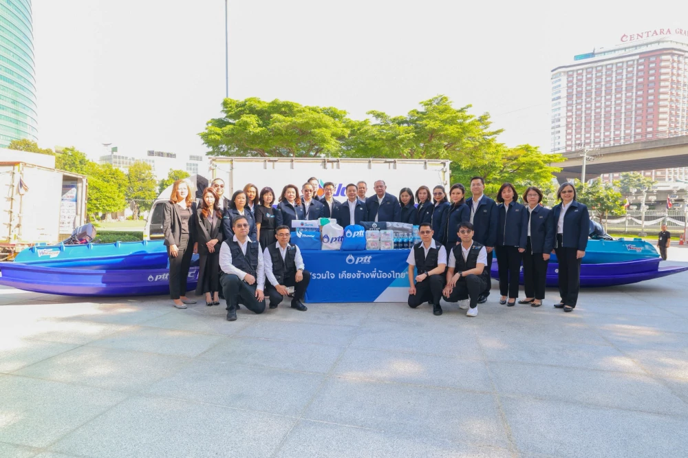 GC ร่วมกับกลุ่ม ปตท. ร่วมส่งมอบความช่วยเหลือเร่งด่วนให้พี่น้องภาคใต้ ที่ได้รับผลกระทบจากอุทกภัยครั้งใหญ่ที่สุดในประวัติศาสตร์